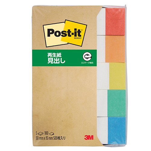 スリーエム　７００ＲＰ－Ｒ　ポストイット　再生紙見出し　レインボー