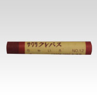 サクラクレパス　ＬＰバラ＃１２　チャイロ　クレパス単色　茶色　　　　　＜１０本入＞