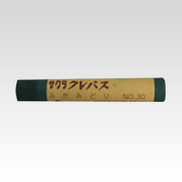 サクラクレパス　ＬＰバラ＃３０　フカミドリ　クレパス単色　深緑　　　　　＜１０本入＞