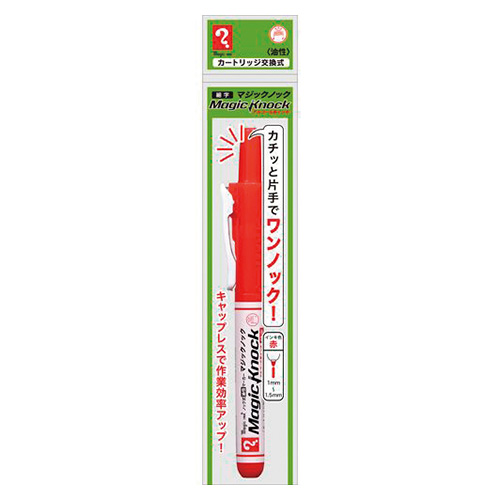 寺西化学　ＭＫＨＰ－Ｔ２　マジックノック　細字　赤