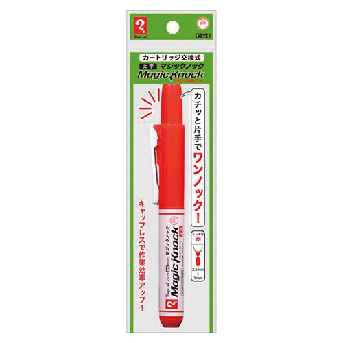 寺西化学　ＭＫＦＰ－Ｔ２　マジックノック　太字　赤