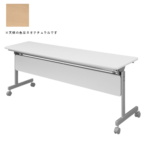 タック　ＫＳＭ１８４５－ＮＮ　跳上式スタックテーブル