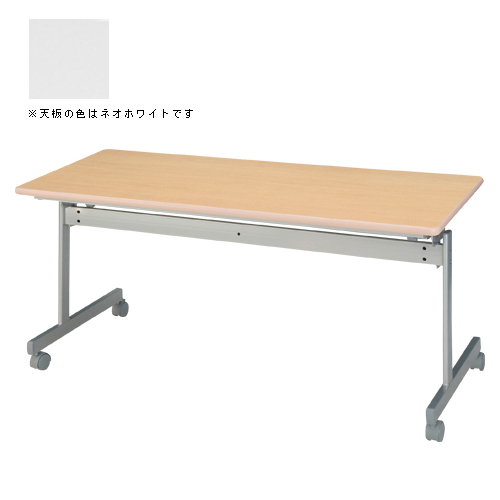 タック　ＫＳ１５４５－ＮＷ　跳上式スタックテーブル