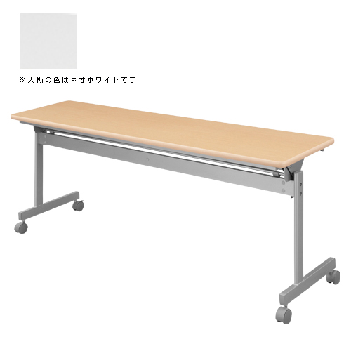 タック　ＫＳ１８４５－ＮＷ　跳上式スタックテーブル