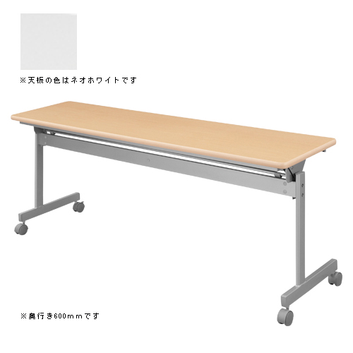 タック　ＫＳ１８６０－ＮＷ　跳上式スタックテーブル