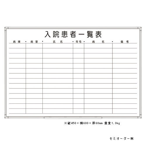 日学　ＡＴ－１４　ケイビキイリ　アルミ枠ホワイトボード　ＡＴ罫引シリーズ