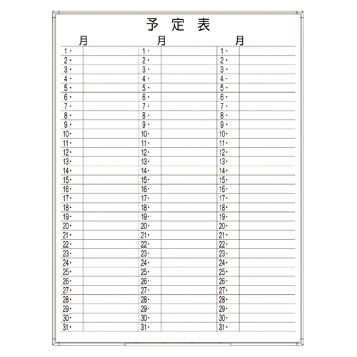 日学　ＡＴ－１２　ケイビキイリ　アルミ枠ホワイトボード　ＡＴ罫引シリーズ