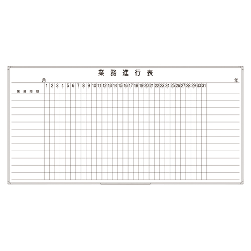 日学　ＡＴ－１１　ケイビキイリ　アルミ枠ホワイトボード　ＡＴ罫引シリーズ