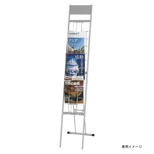 クラウン　ＣＲ－ＰＦ１１０１－ＳＬ　パンフレットスタンド　ワイヤータイプ