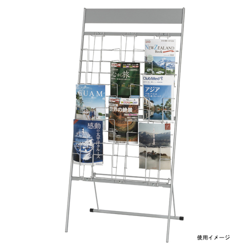 クラウン　ＣＲ－ＰＦ３１０１－ＳＬ　パンフレットスタンド　ワイヤータイプ