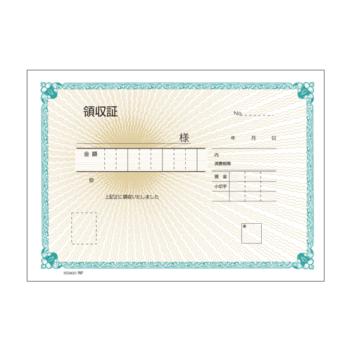 ヒサゴ　＃７８９　領収証・入金票付