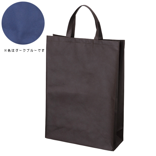サンナップ　ＦＢＨ－４５ＤＢ　不織布バッグマチ付　中１０枚　ダークブル