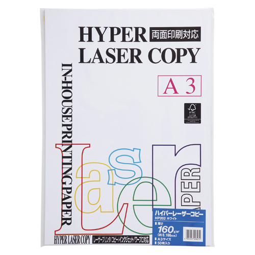 伊東屋　ＨＰ２０２　ホワイト　ハイパー　１６０ｇ　Ａ３　（５０枚入）
