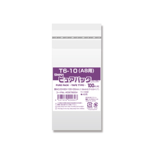 シモジマ　００６７９８３０４　Ｎピュアパック　Ｔ６－１０