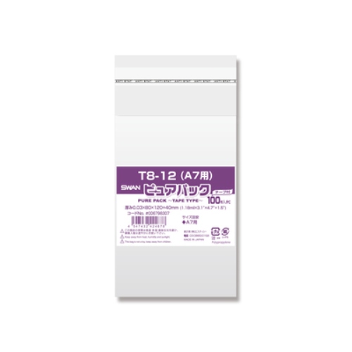 シモジマ　００６７９８３０７　Ｎピュアパック　Ｔ８－１２