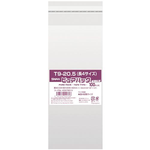 シモジマ　６７９８３１０　Ｎピュアパック　Ｔ９－２０．５