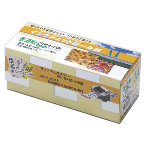 クリエイティア　ＦＩＪＲ－２０Ａ４　普通紙インクジェットロール２１０Ｘ２０ｍ