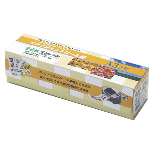 クリエイティア　ＦＩＪＲ－２０Ａ３Ｎ　普通紙ＩＪロールＡ３ノビ