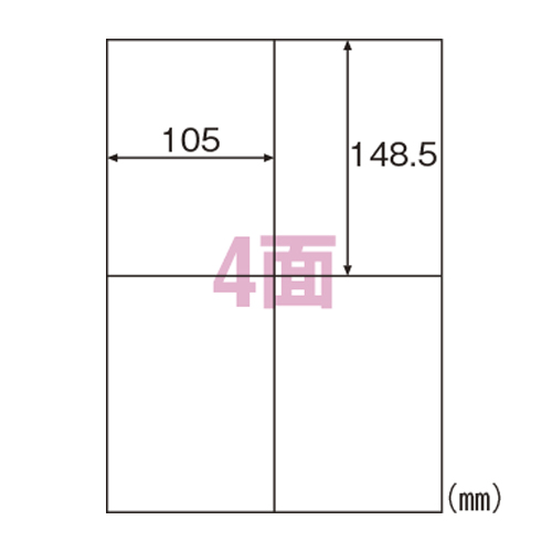 ヒサゴ　ＥＬＭ００３Ｓ　エコノミーラベル４面
