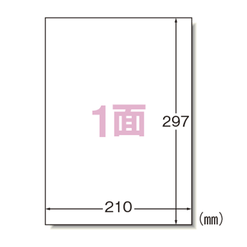 エーワン　７６３０１　ラベルシール＜プリンタ兼用＞ハイグレード