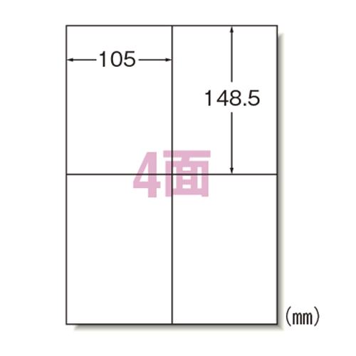 エーワン　７６２０４　ラベルシールハイグレード　Ａ４　４面