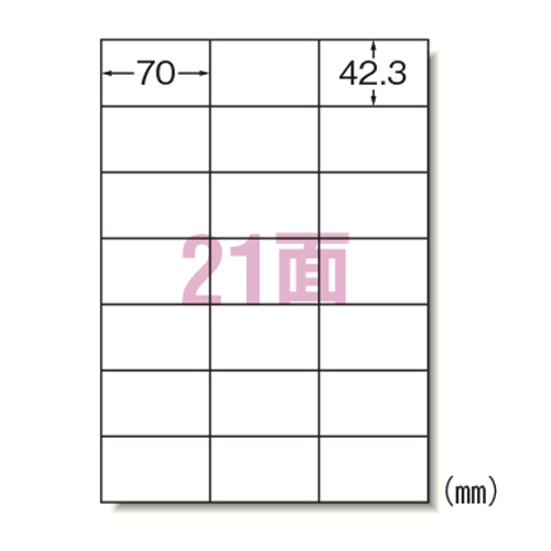エーワン　７６４２１　ラベルシールハイグレード　Ａ４　２１面