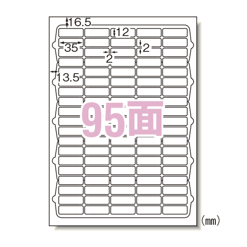 エーワン　３１１７２　ラベルシールキレイにはがせるＡ４　９５面