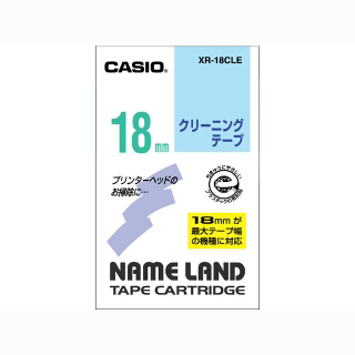 カシオ　ＸＲ－１８ＣＬＥ　ネームランドテープ１８ｍｍクリーニング用