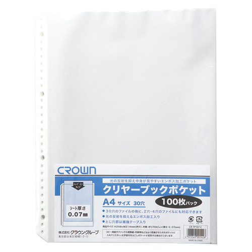 クラウン　ＣＲ－ＴＰ１０７－Ｃ　クリヤーブックポケットＡ４　１００枚Ｐ