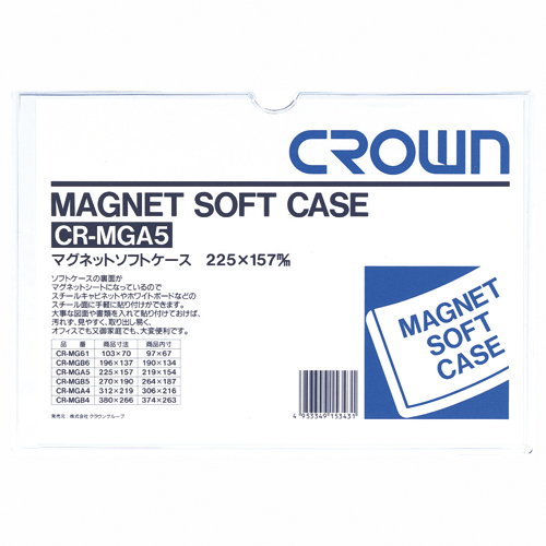 クラウン　ＣＲ－ＭＧＡ５－Ｗ　マグネットソフトケース