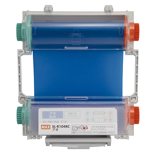 マックス　ＳＬ－Ｒ１０４ＲＣ　アオ　ＳＬ―Ｒ１０４ＲＣ青