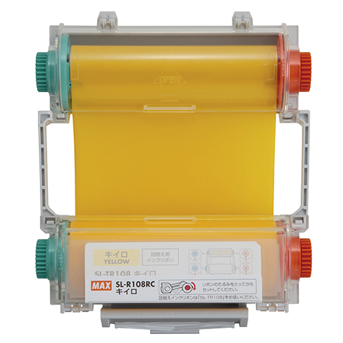 マックス　ＳＬ－Ｒ１０８ＲＣ　キイロ　ＳＬ―Ｒ１０８ＲＣ黄色
