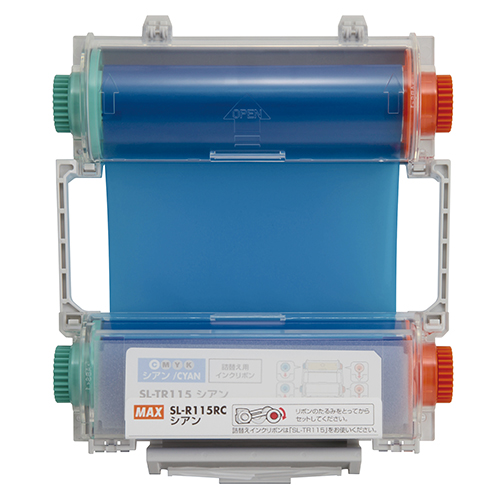 マックス　ＳＬ－Ｒ１１５ＲＣ　シアン　ＳＬ―Ｒ１１５ＲＣシアン