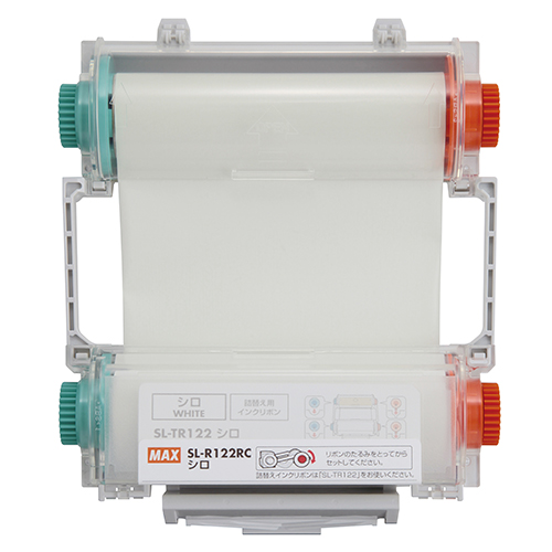 マックス　ＳＬ－Ｒ１２２ＲＣ　シロ　ＳＬ―Ｒ１２２ＲＣ白