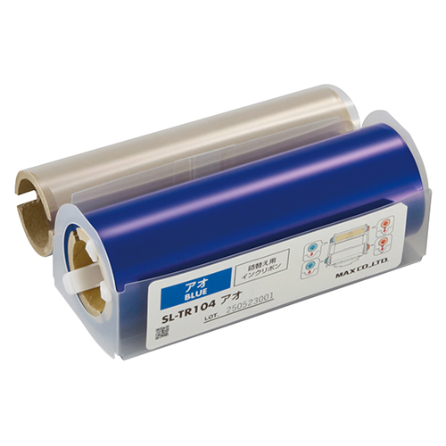 マックス　ＳＬ－ＴＲ１０４　アオ　ＳＬ―ＴＲ１０４青