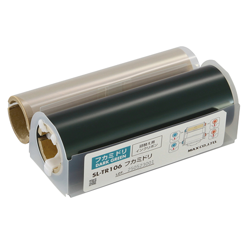 マックス　ＳＬ－ＴＲ１０６　フカミドリ　ＳＬ―ＴＲ１０６深緑