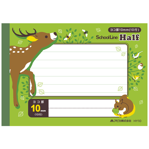 日本ノート（アピ　ＨＹ１０　スクールライン　ハーフ　横１０