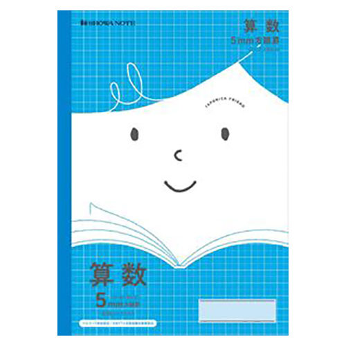 ショウワノート　０７５０２０５００　ジャポニカフレンド算数　ＪＦＬ－５Ｂ