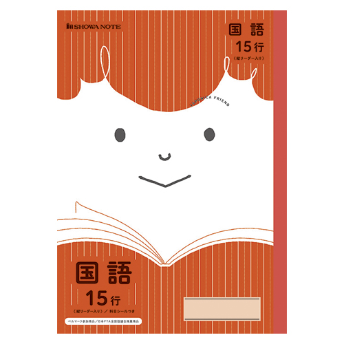 ショウワノート　０７５０１０１３０　ジャポニカフレンド国語　ＪＦＬ－１３