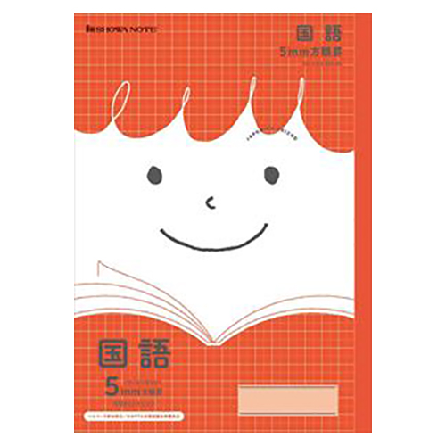 ショウワノート　０７５０２０５０８　ジャポニカフレンド国語　ＪＦＬ－５Ｒ