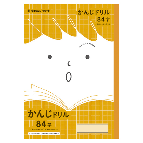 ショウワノート　０７５０１０４９０　ジャポニカフレンド漢字　ＪＦＬ－４９