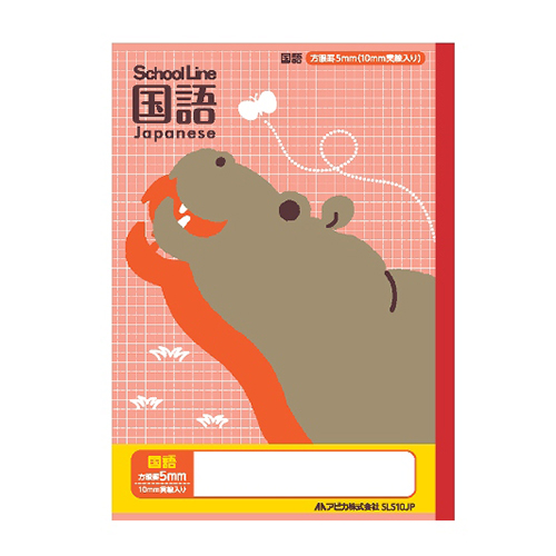 日本ノート（アピ　ＳＬＳ１０ＪＰ　科目名入りスクールライン　国語