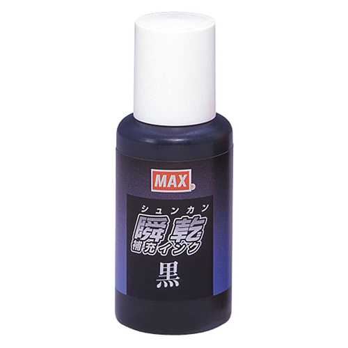 マックス　ＳＡ－３０クロ　カミバコ　瞬乾スタンプ台補充液　黒　紙箱