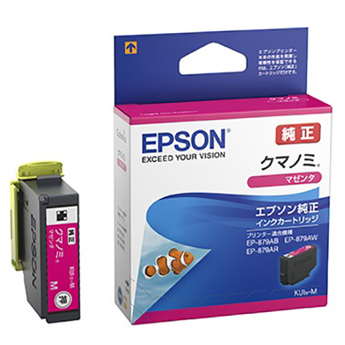 エプソン　ＫＵＩ－Ｍ　インクカートリッジマゼンタ