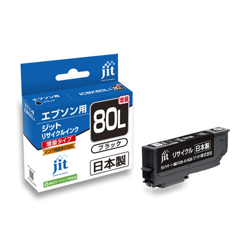 ジット　ＪＩＴ－Ｅ８０ＢＬ　ＪＩＴインク　ＩＣＢＫ８０Ｌ対応