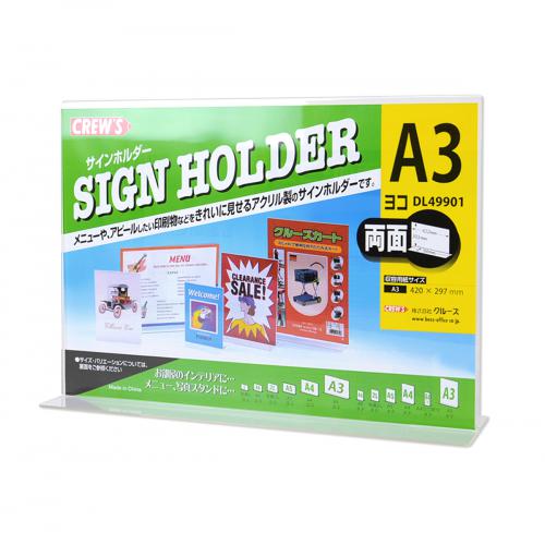クルーズ　ＤＬ４９９０１　サインホルダー　Ｔ型両面