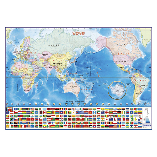 デビカ　０７３１０２　いろいろ書ける！消せる！世界地図