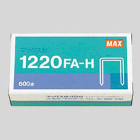 マックス　１２２０ＦＡ－Ｈ　ホッチキス針　１２号シリーズ用