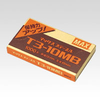 マックス　Ｔ３－１０ＭＢ　ガンタッカ専用針　Ｔ３－１０ＭＢ