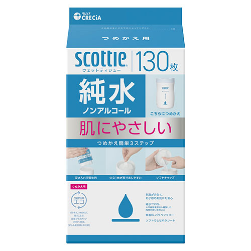 クレシア　４３５０４１　スコッティウェットティシュー１３０枚